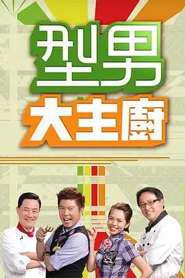 声音标本音乐纪实综艺全集在线观看