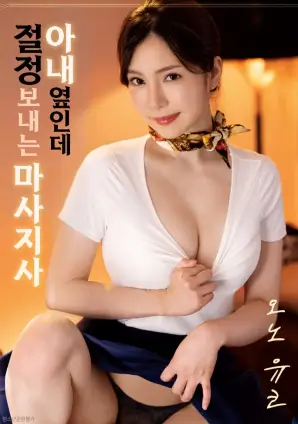 暗房黑白剧情电影全集在线观看